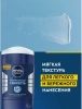 NIVEA MEN антиперспирант экстремальная свежесть 50мл стик